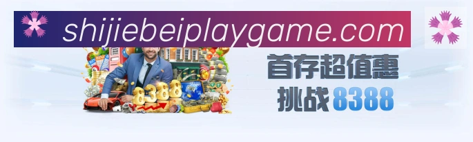 互动解说服务